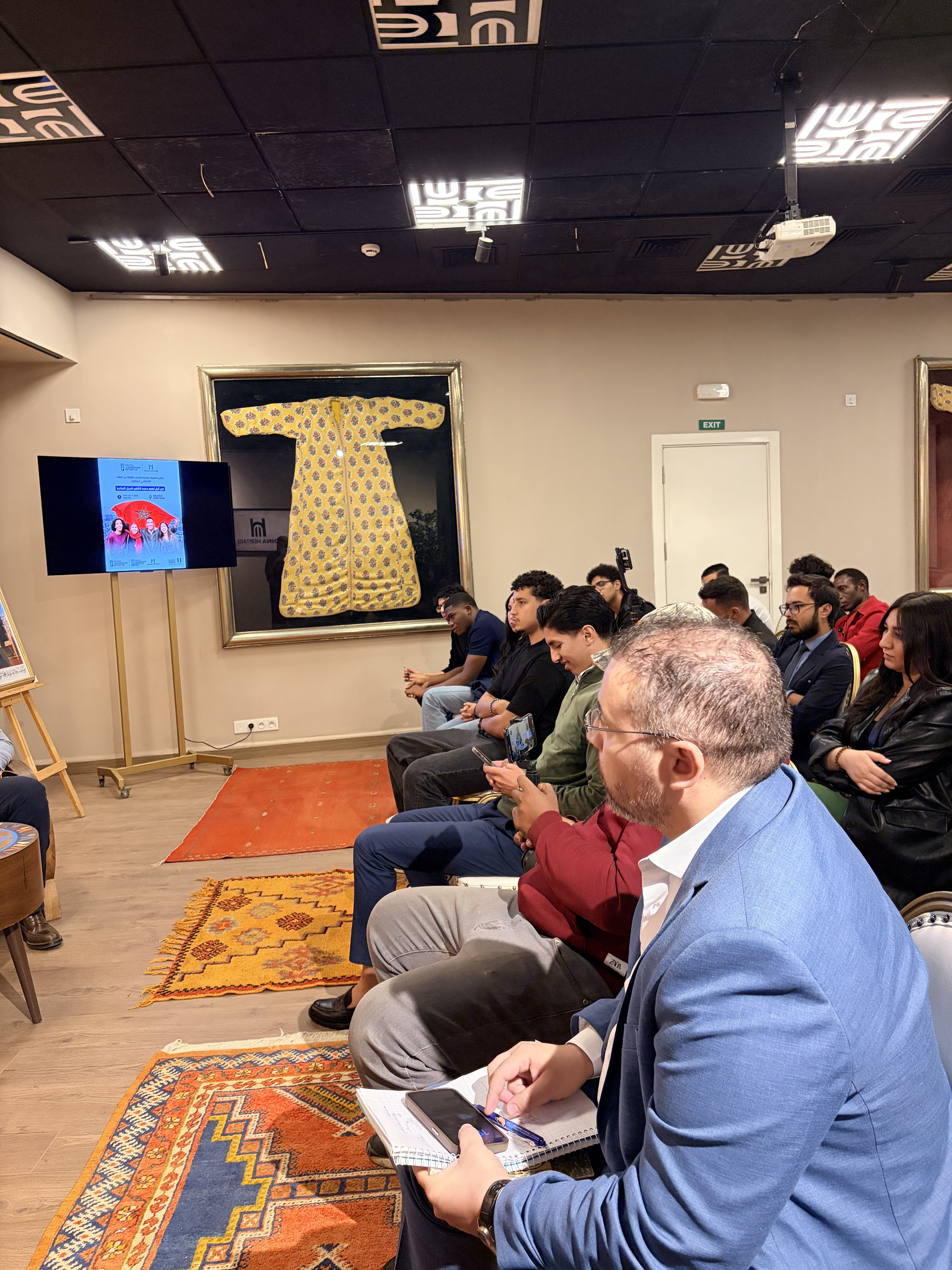 La conférence de lancement